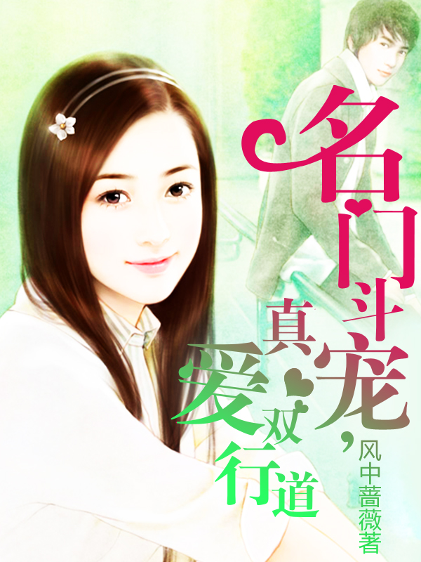黎少,不约!