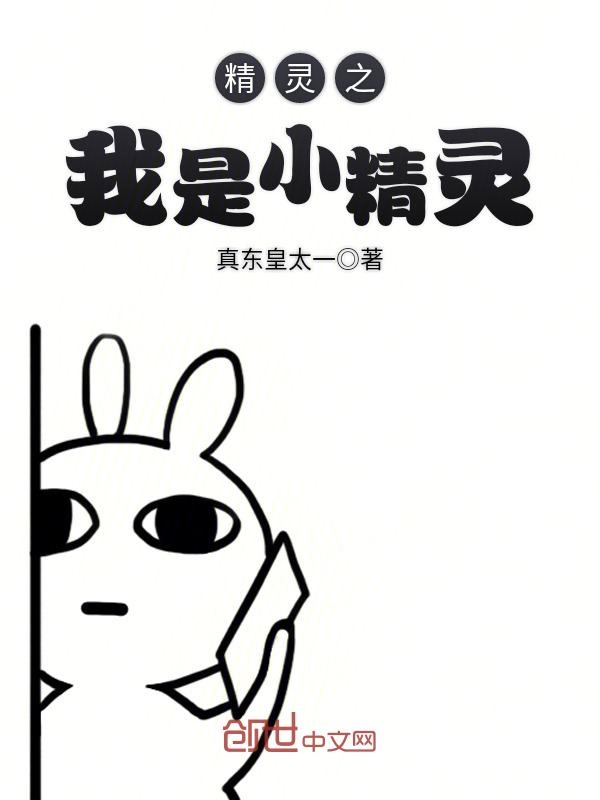问鼎江湖行