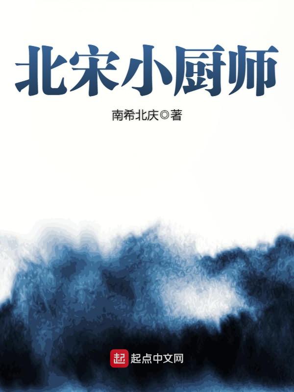 神医农民在乡村