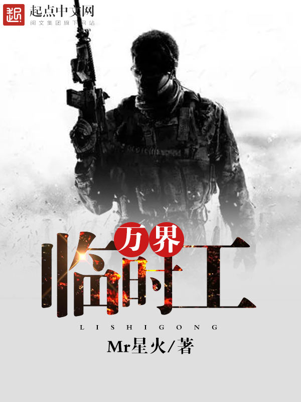 凝固的眼泪