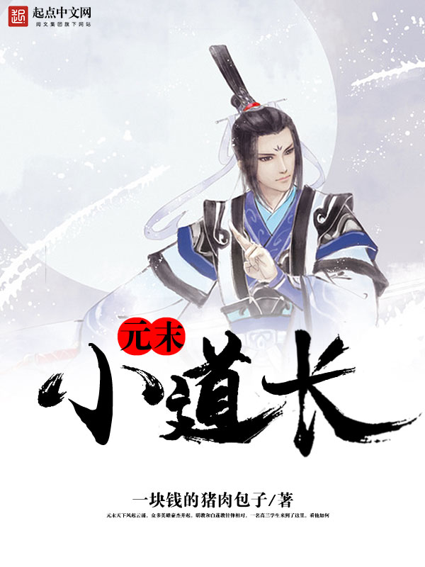 家有恶魔弟弟