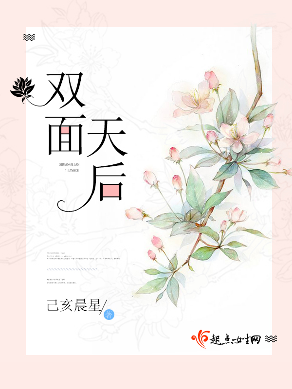 心罪