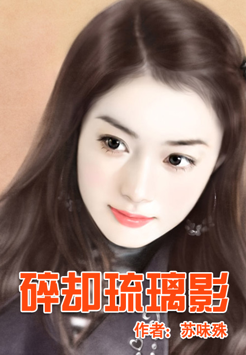 无限之应聘者