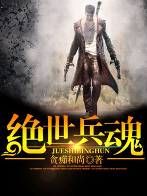 帝世天小说