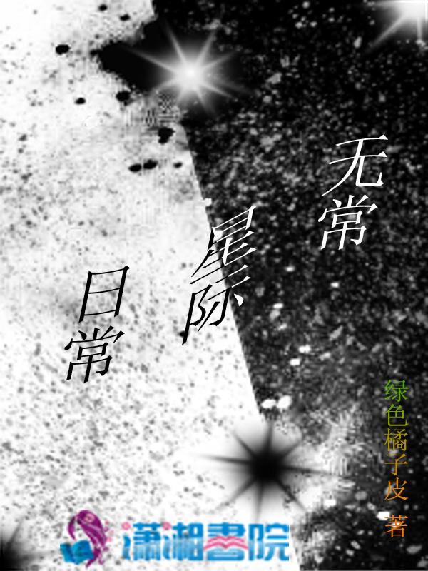 刺：水月