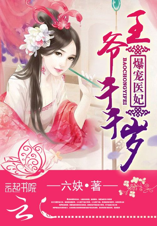 李从宁宇文珩