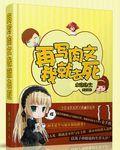 王者征途之侠之大者