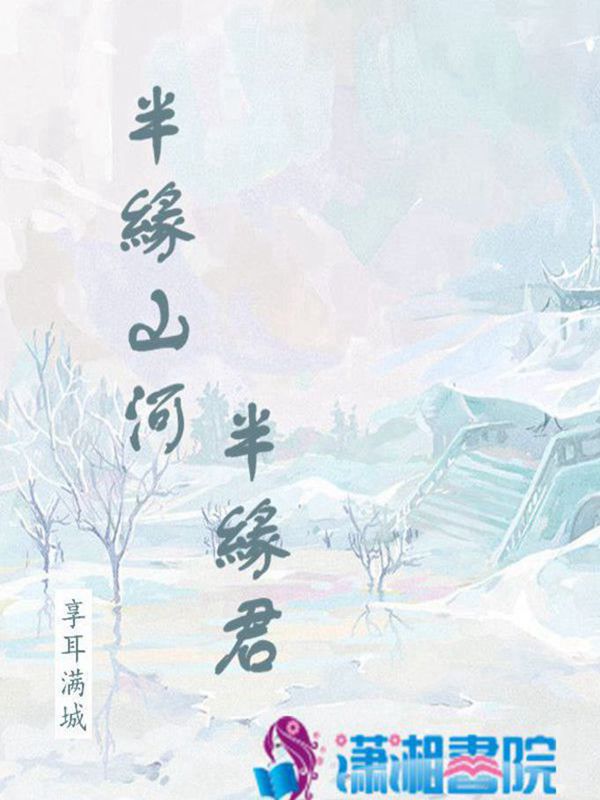 追妻顾静冬