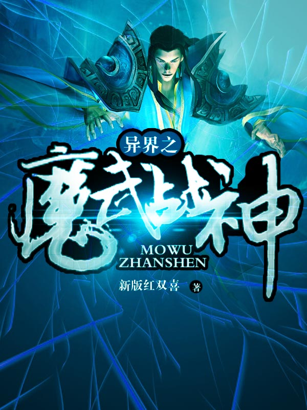 九鼎战纪