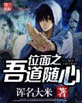 兵魂藏锋