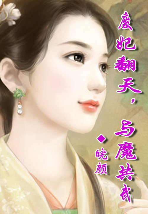 双城灵探