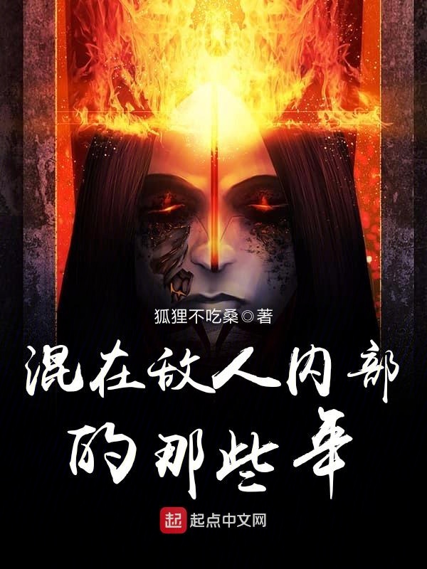 曦的异界之旅