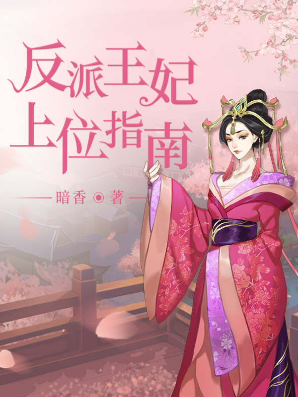 诸天为王