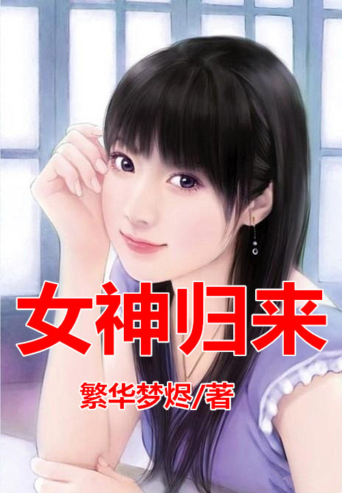战破江湖