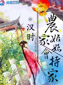 农家乐小爸爸