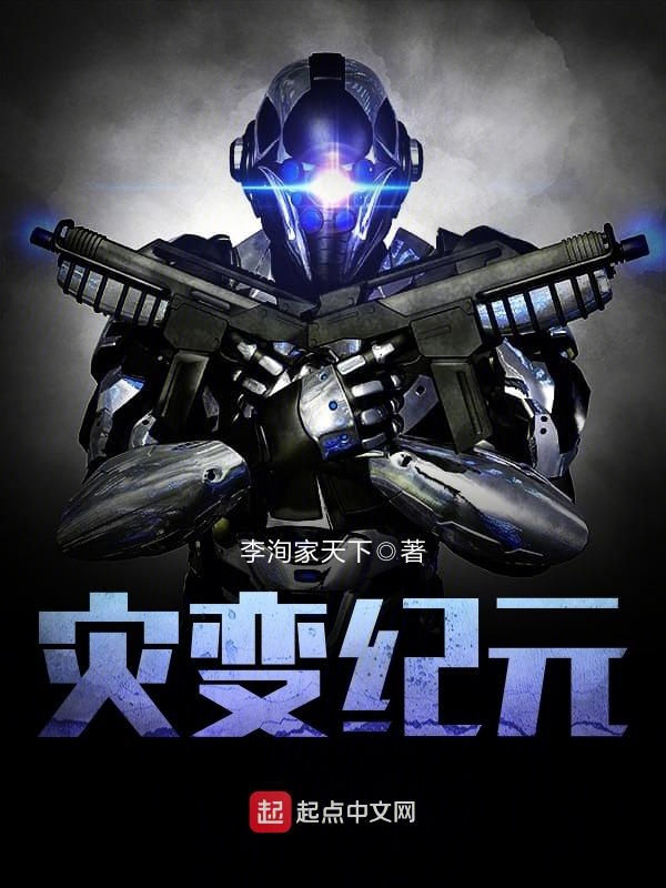 绝世神通