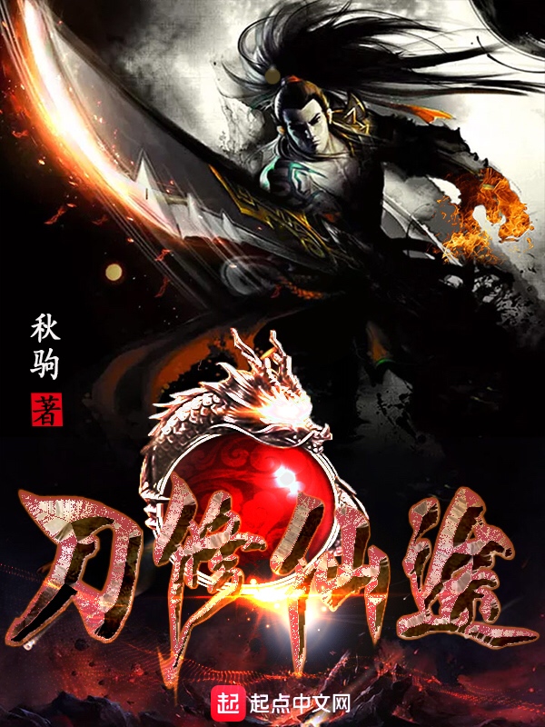 龙现于世