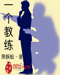 帝葬天棺