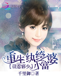 恨骨爱难安