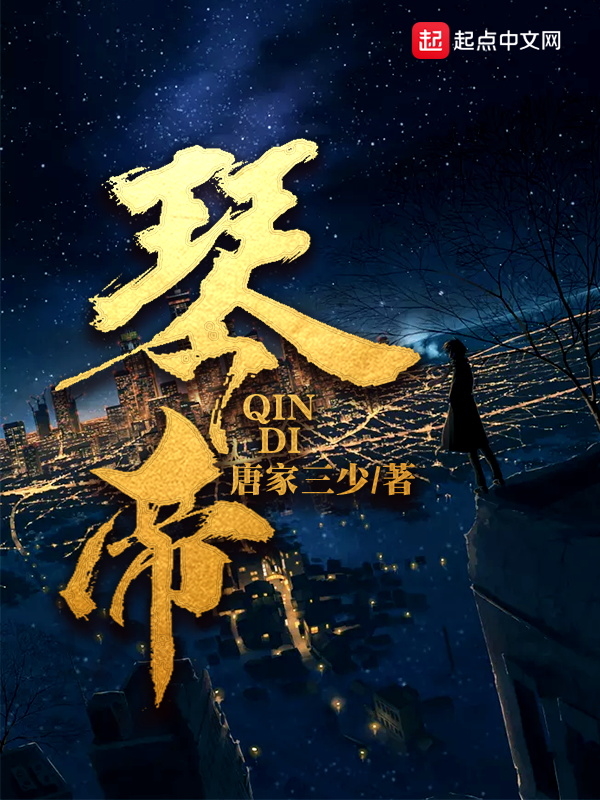 妈咪爹地来催婚