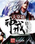 漠海谜沙葬春棺