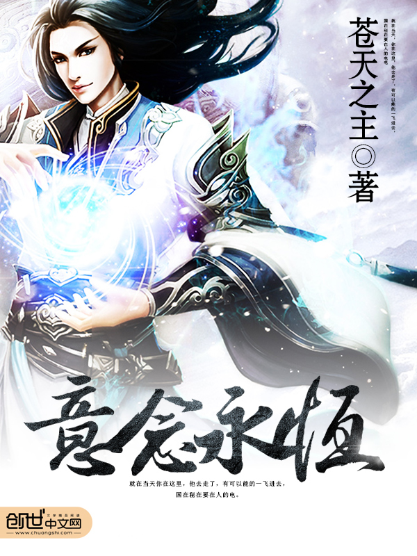 仙界律师