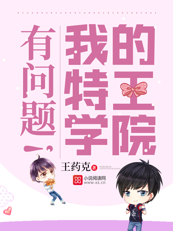 灵魄战神