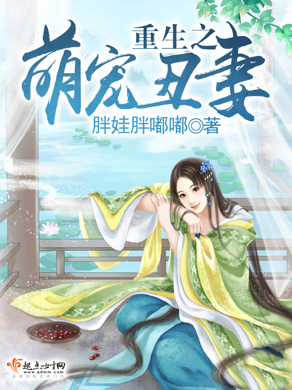 最强教师