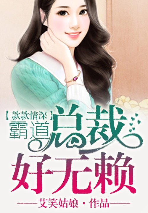万世妖尊