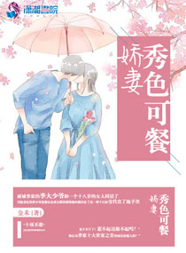 （快穿）要把虐恋变甜宠