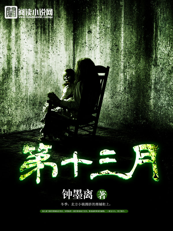 宅男的大明
