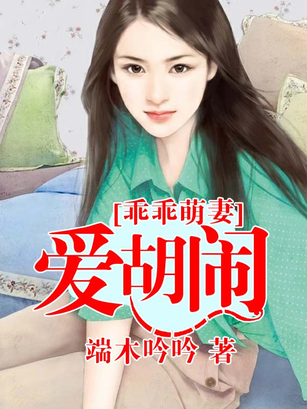 万古界圣