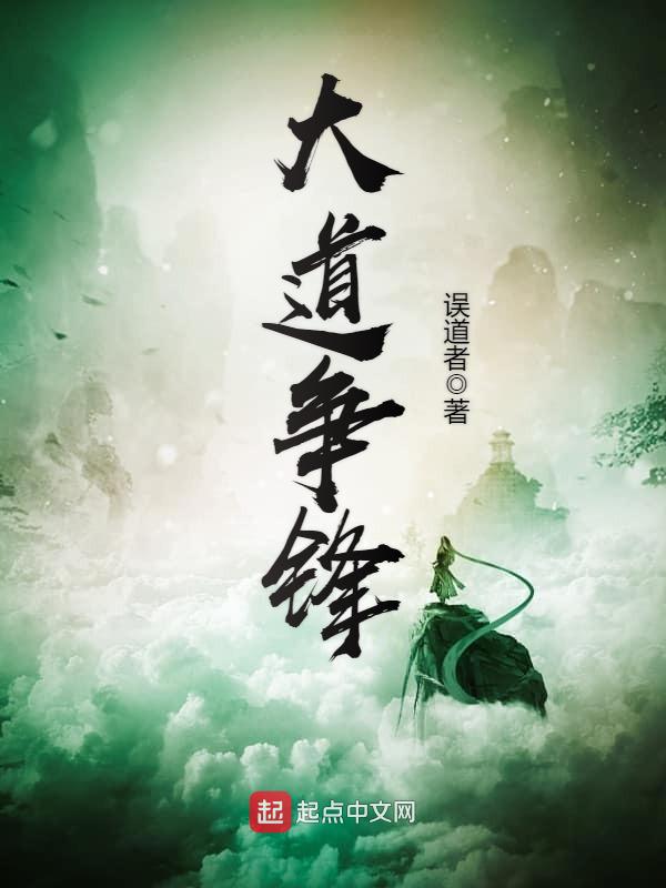 枕边蜜爱：傅少的宠妻