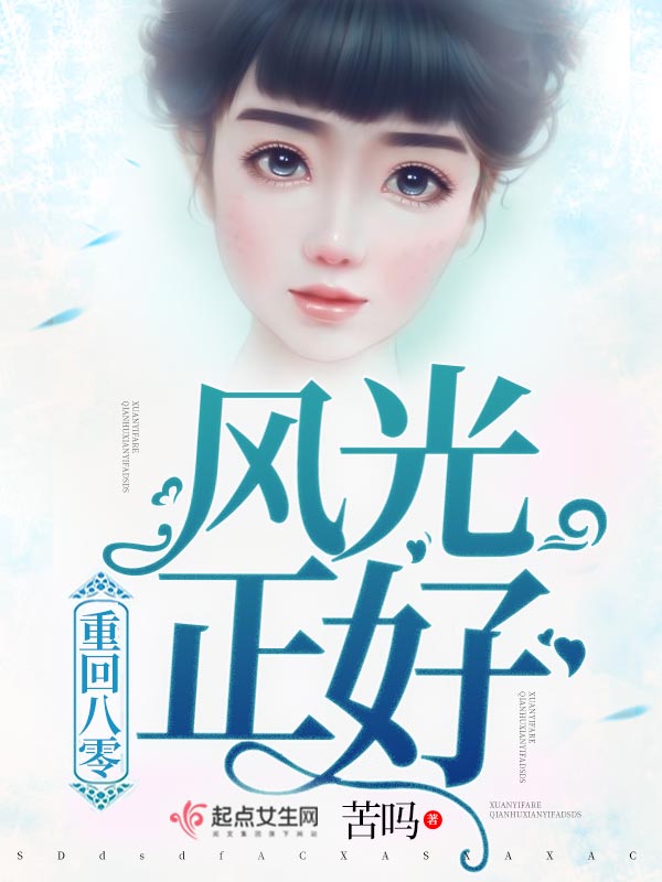 笑离别