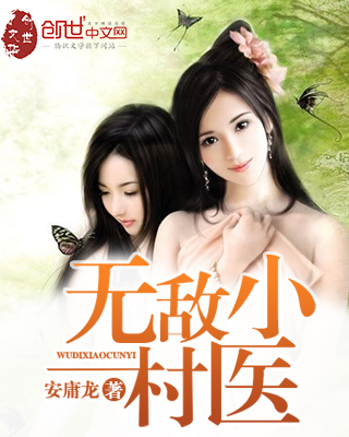 帝天战神帝世天
