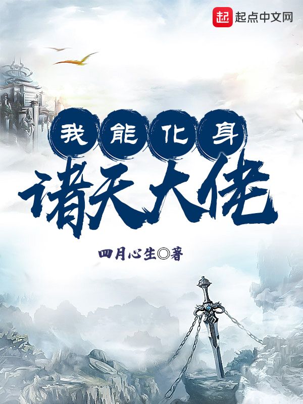 皇叔我来了