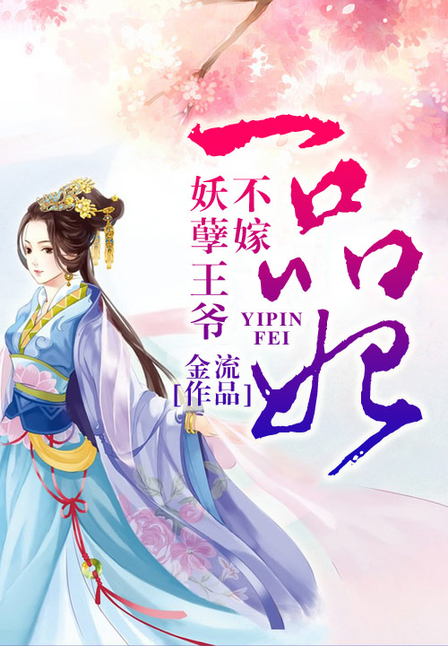 欢喜债