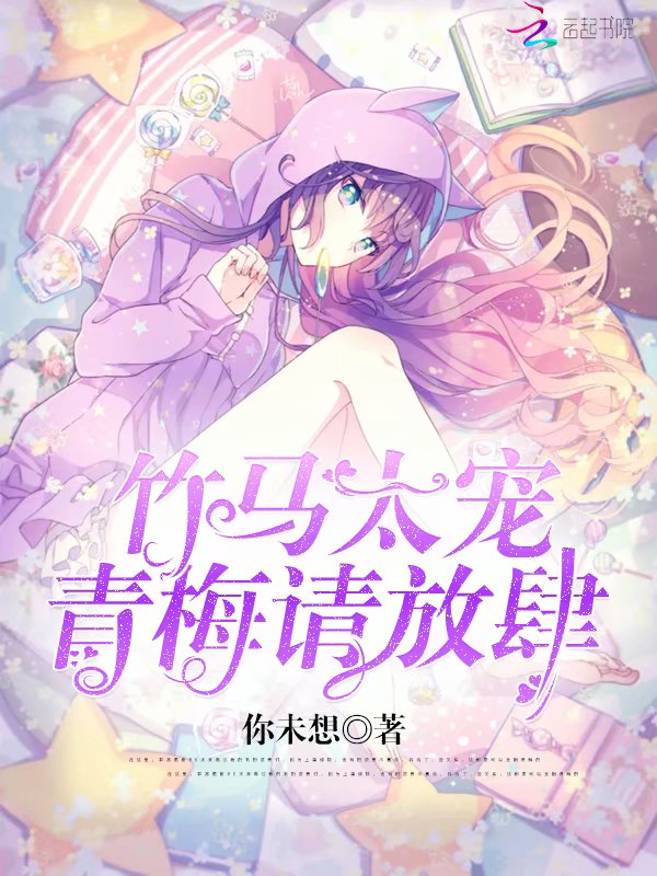 王府小媳妇