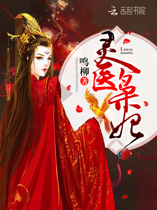 鸿运滔天