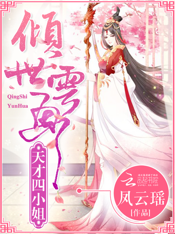 没错我就是土豪
