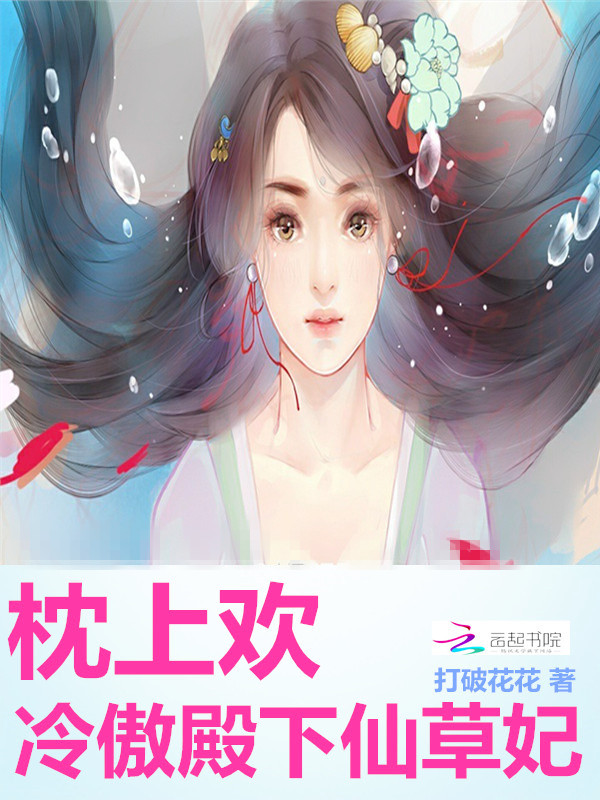 玄幻我真不是绝世高人