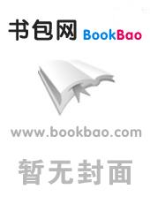 错嫁替婚总裁