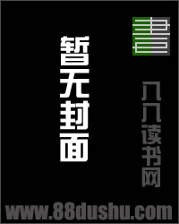 娱乐圈老板