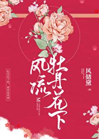 心机美人（重生）
