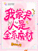最强重生：高冷老公，来战！