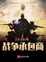 最强兵者