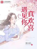 独家幸孕：娇妻，惹不得！