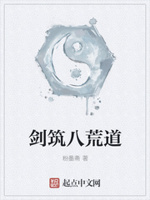 剑来兮，问道