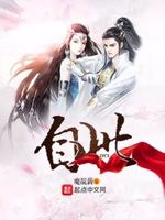 自此