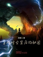 战龙逆天重生记